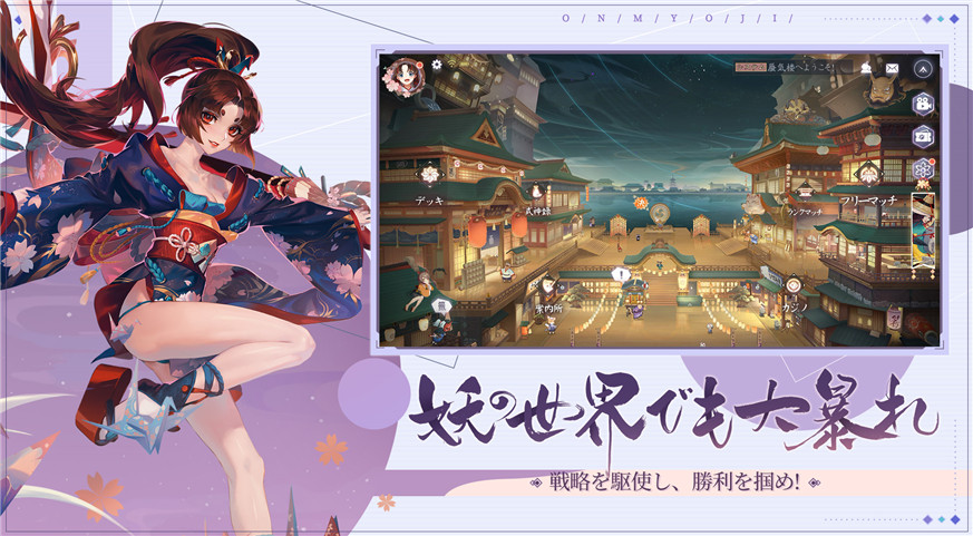 百鬼異聞録～妖怪カードバトル~」公式サイト- 世の「不思議」は全て