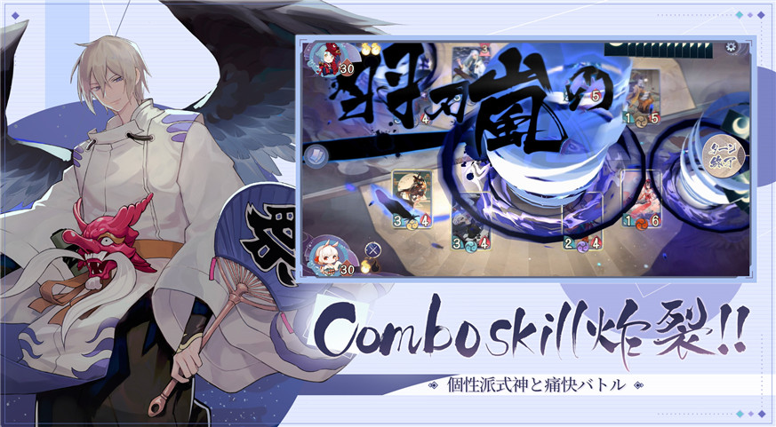 百鬼異聞録 妖怪カードバトル 公式サイト 世の 不思議 は全てカードの中に