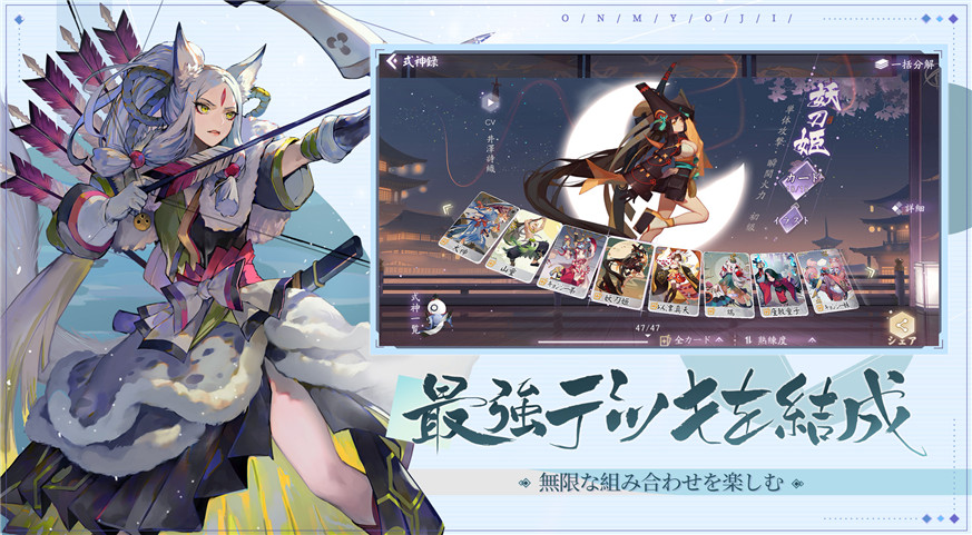 百鬼異聞録～妖怪カードバトル~」公式サイト- 世の「不思議」は全て