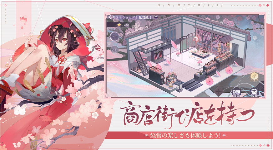 百鬼異聞録～妖怪カードバトル~」公式サイト- 世の「不思議」は全て