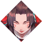 清姫